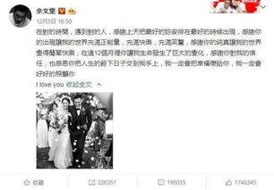 本周娱乐最新吃瓜事件