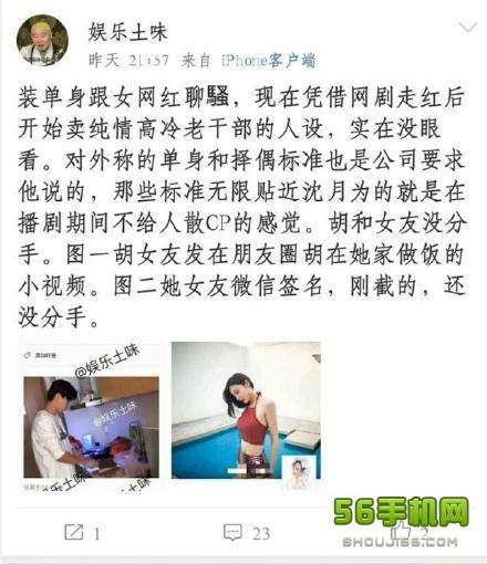 娱乐吃瓜爆料素材视频,最新吃瓜爆料视频大汇总